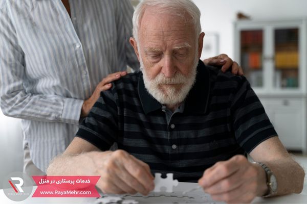 پرستاری از سالمندان مبتلا به آلزایمر