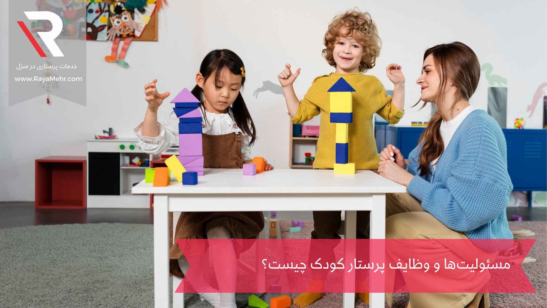 وظای